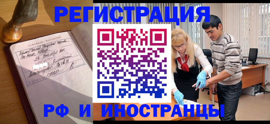 регистрация в Тутаеве