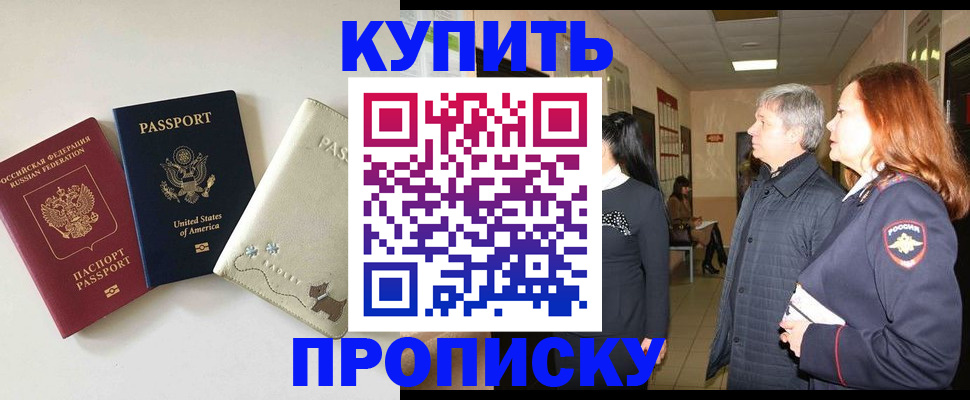 где прописаться в Тутаеве