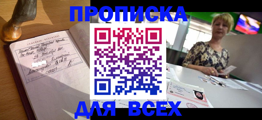 временная регистрация госуслуги в Тутаеве